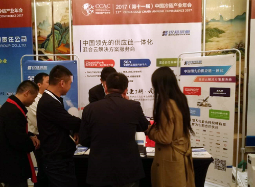 微信截图_20171201163027.png